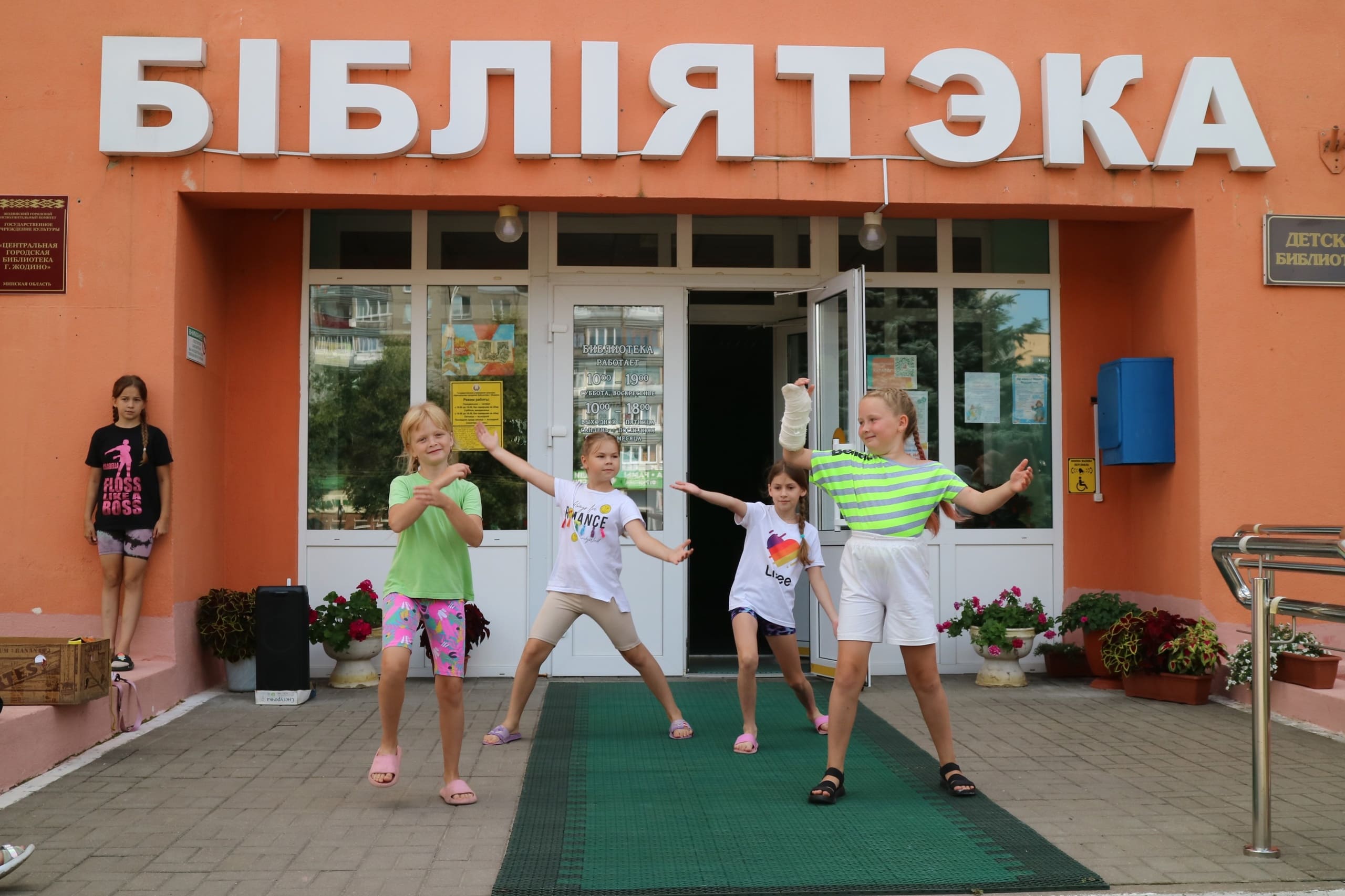 Кафе свитанок жодино контакты