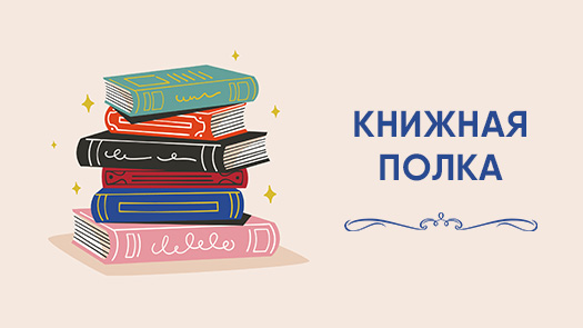 книги библиотека жодино